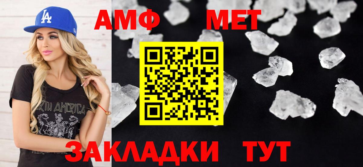 Тула  АМФЕТАМИН Premium  Amphetamine  Вход с VPN 