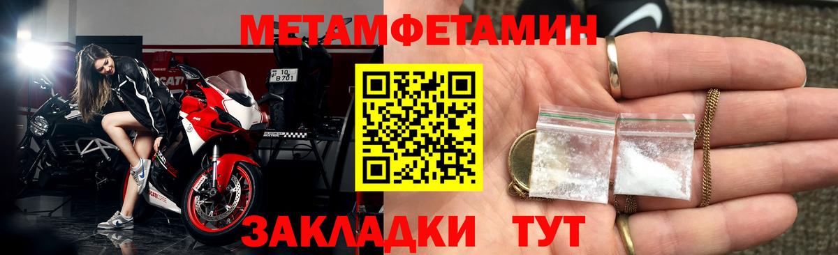 Amphetamine Розовый Тула