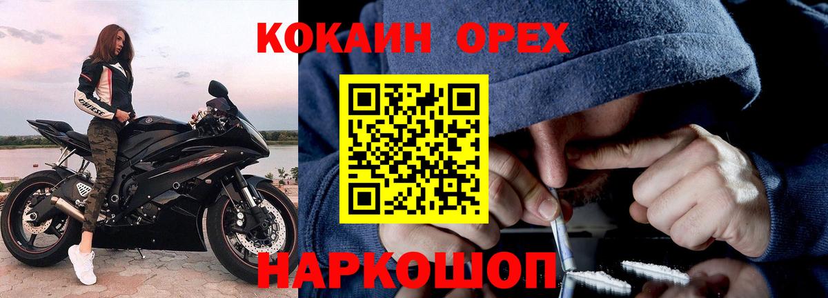 Кокаин Перу Тула