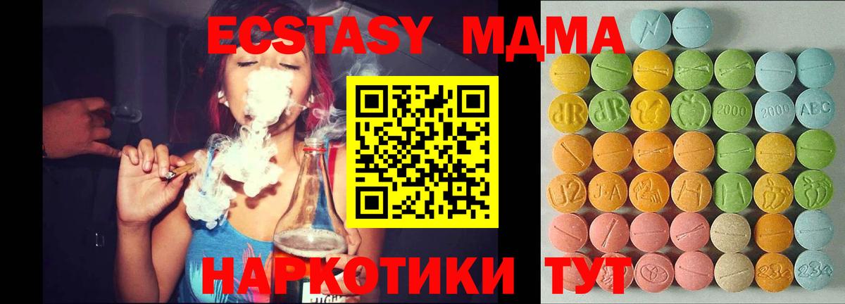 ЭКСТАЗИ бентли Тула