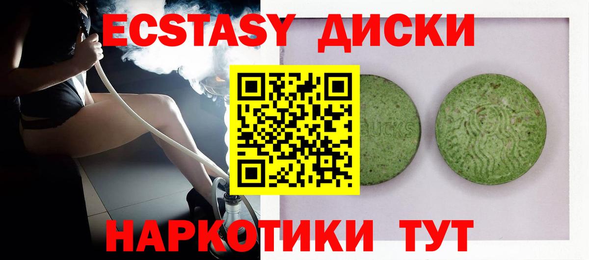 Тула  Ecstasy таблы  где можно купить   ЭКСТАЗИ TESLA  Вход с VPN  Экстази 