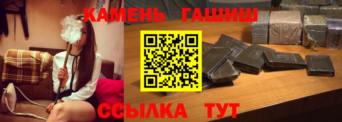 Гашиш гарик Тула