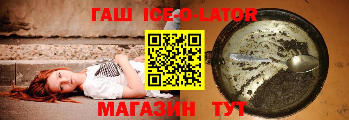 Гашиш  Вход с VPN  ГАШИШ hashish  наркотики  ГАШ Cannabis  Тула 