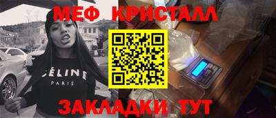 PSILOCYBIN Кулебаки