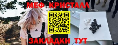 винт Кунгур