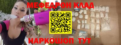 PSILOCYBIN Кулебаки