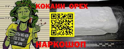 PSILOCYBIN Кулебаки