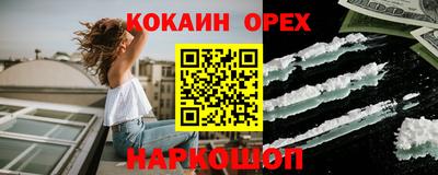 винт Кунгур