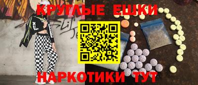 PSILOCYBIN Кулебаки