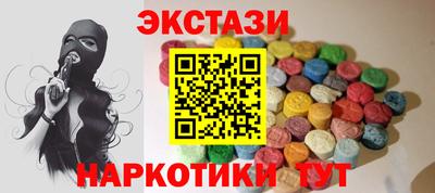винт Кунгур