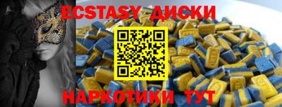 винт Кунгур