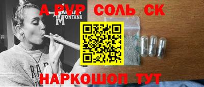винт Кунгур