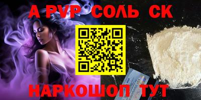 винт Кунгур