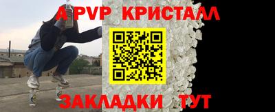 винт Кунгур