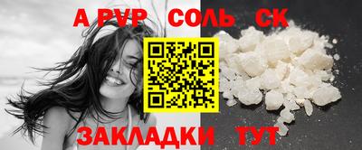 винт Кунгур