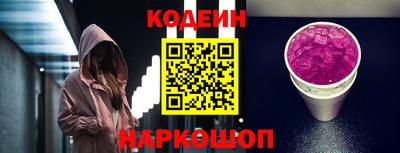 PSILOCYBIN Кулебаки