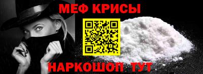 винт Кунгур