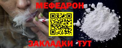винт Кунгур