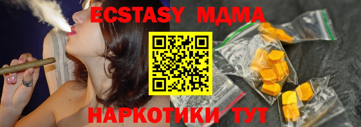MDMA  Вход с VPN  Тула  МДМА VHQ 