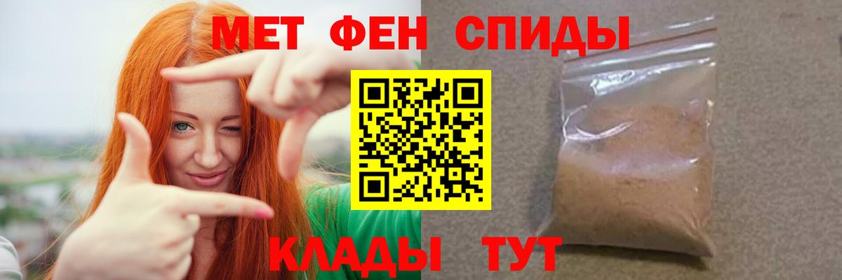 Тула  Первитин мет  Вход с VPN 