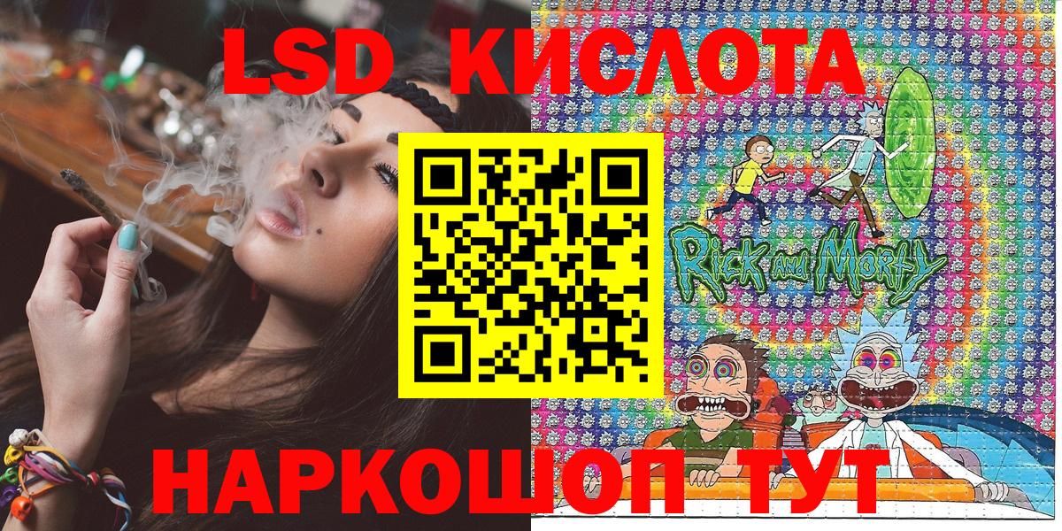 Марки NBOMe  Марки N-bome 1500мкг  Вход с VPN  Марки N-bome 1500мкг  Тула 