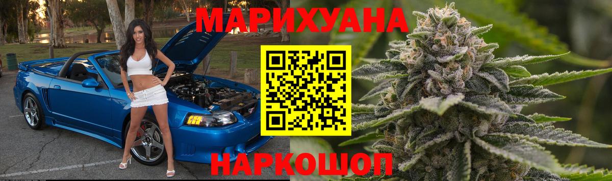 МАРИХУАНА тримм Тула