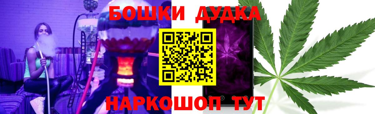 Шишки марихуана LSD WEED  Конопля марихуана  Шишки марихуана AK-47  Канабис семена  Вход с VPN  Тула 